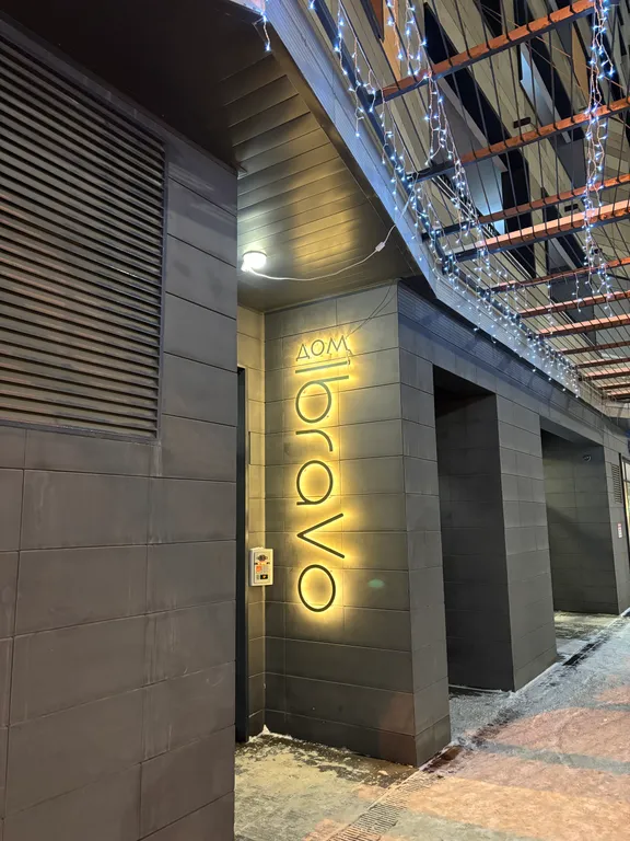 Уютная квартира в новом доме в центре города