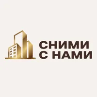Сними с Нами