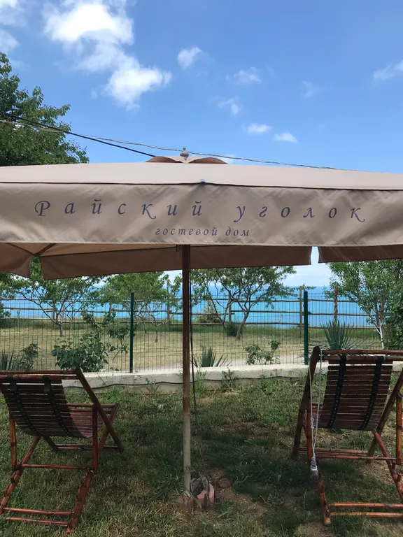 Квартира Квартира Номер с видом на море — Севастополь