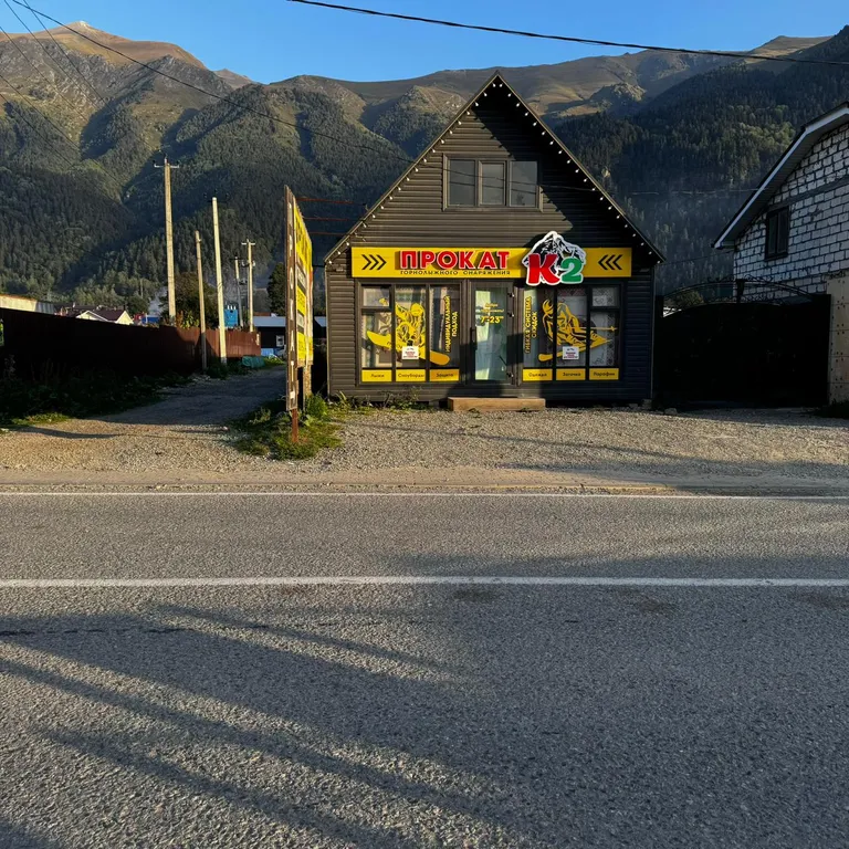 Коттедж Уютный домик — Архыз