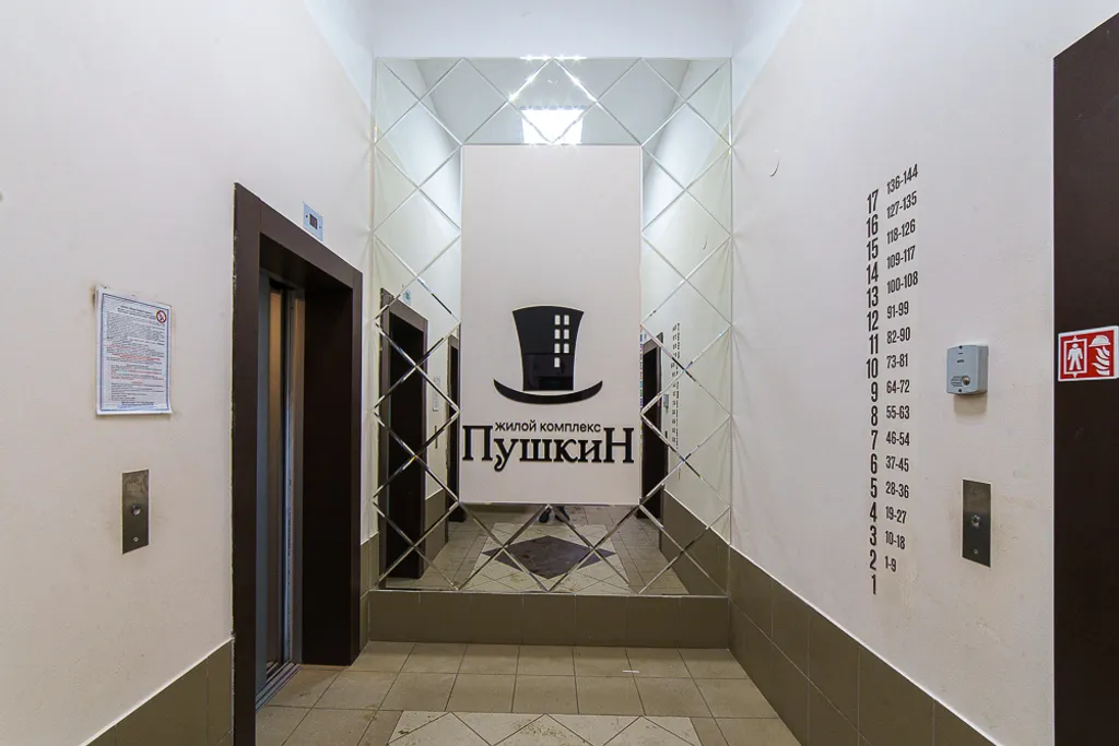 Квартира Квартира Elegance apartment рядом с центром города — Нижний Новгород
