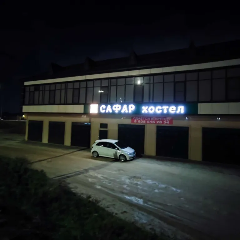 Квартира Комната — Махачкала