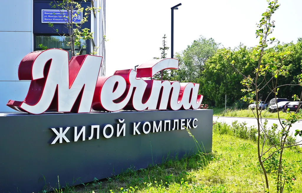 Квартира Квартира Новая и уютная студия в стиле лофт — Казань