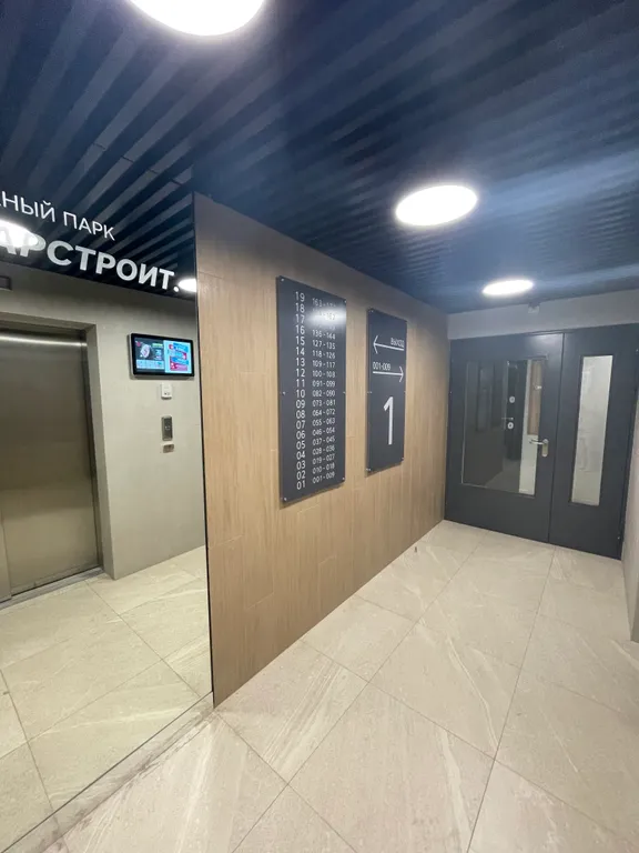 Уютная студия рядом аэропорт