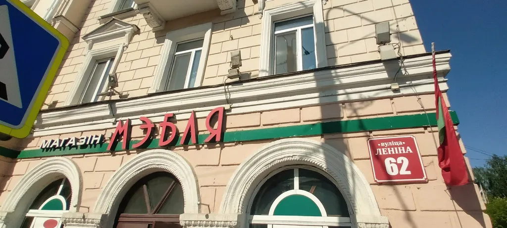 Уютная vip-квартира в центре на пешеходной улице старого Витебска