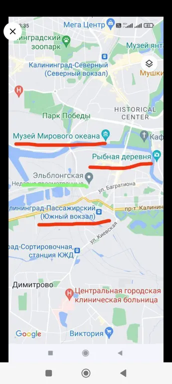 Квартира Апартаменты уюта — Калининград