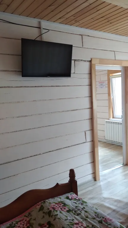 Дом в чистом дереве