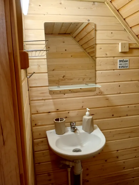 2-комнатный Дом