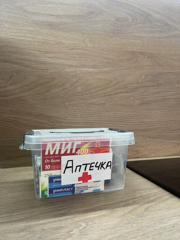 Уютный дом с живописным видом на лес