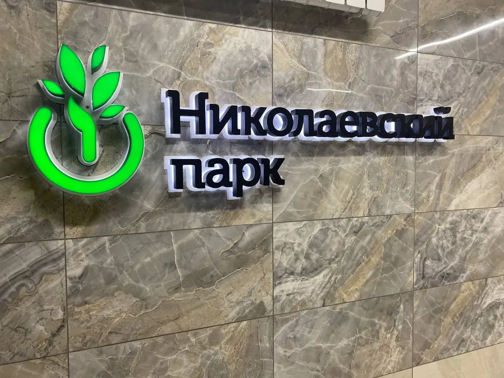 Квартира комфорт с кондиционером и кофемашиной рядом с технопарком