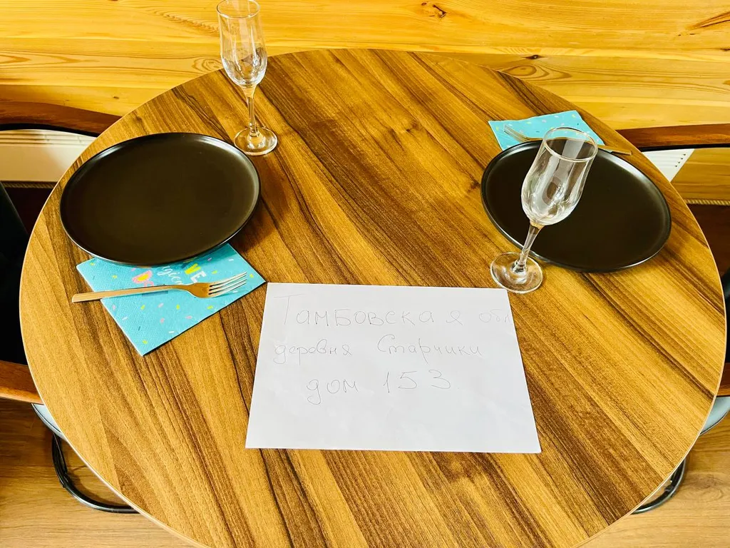 База отдыха АлексА