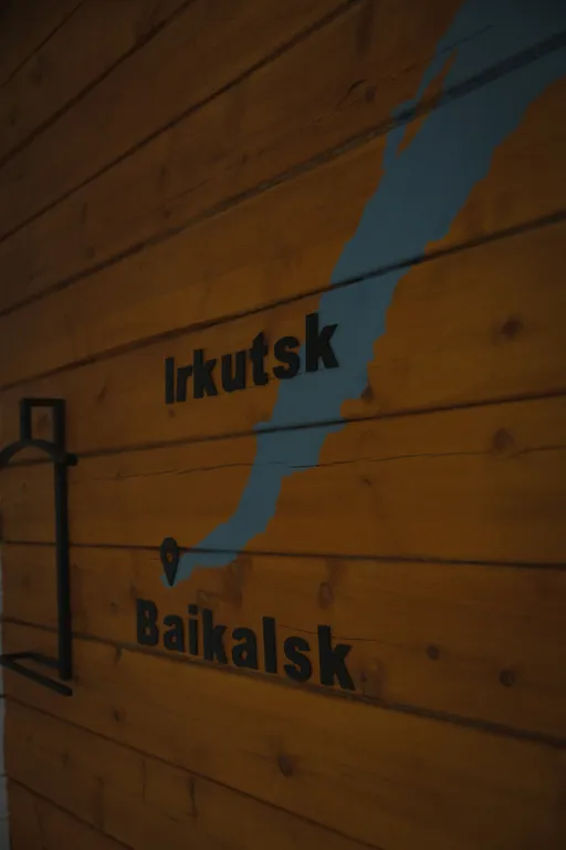 Уютный дом в Байкальске рядом с курортом гора Соболиная и Байкалом