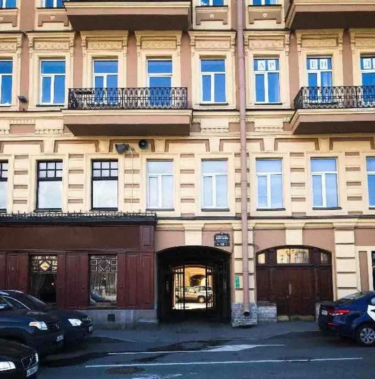 Квартира Уютная квартира — Санкт-Петербург