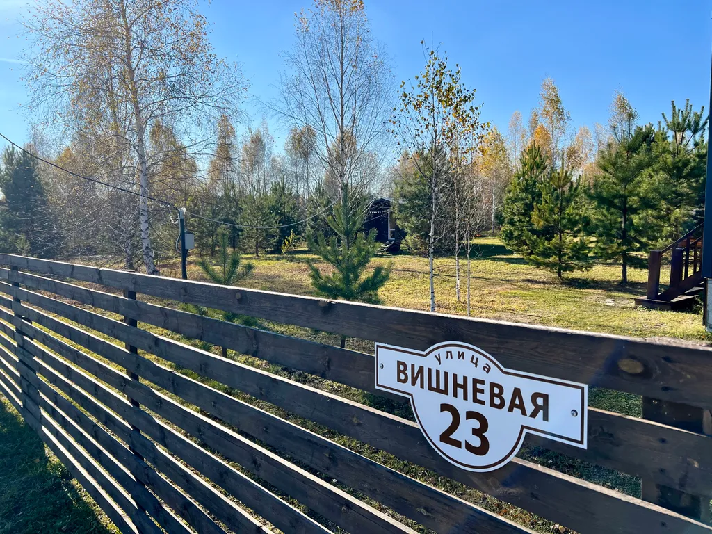 Стильный барн в соснах