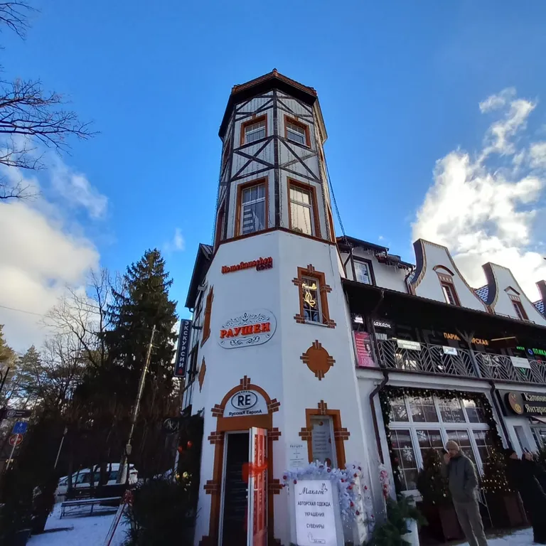 Квартира Квартира В историческом центре — Светлогорск