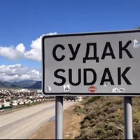 Гранат