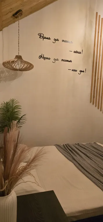 Квартира Квартира Уютная кватира в экостиле рядом с набережной — Кореновск