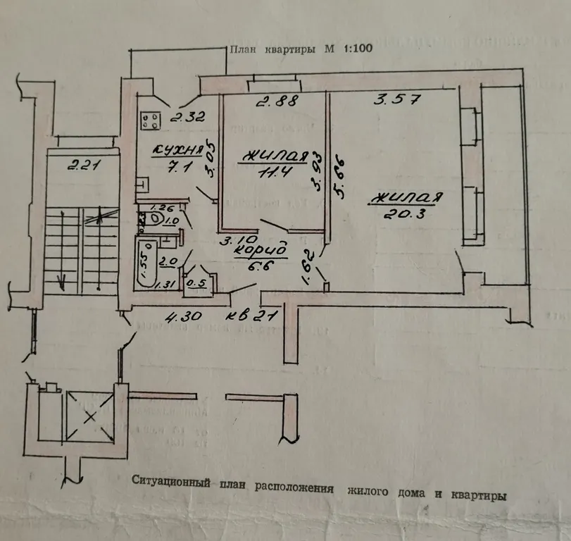 Уютная двухкомнатная квартира в центре города