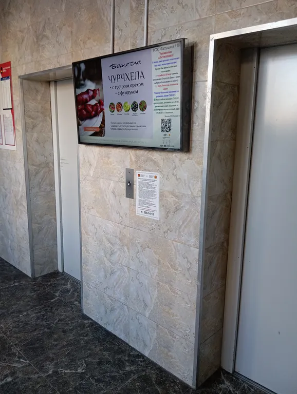Квартира Квартира Уютная студия в центре у метро — Новосибирск