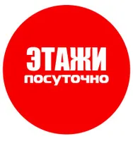 Этажи посуточно