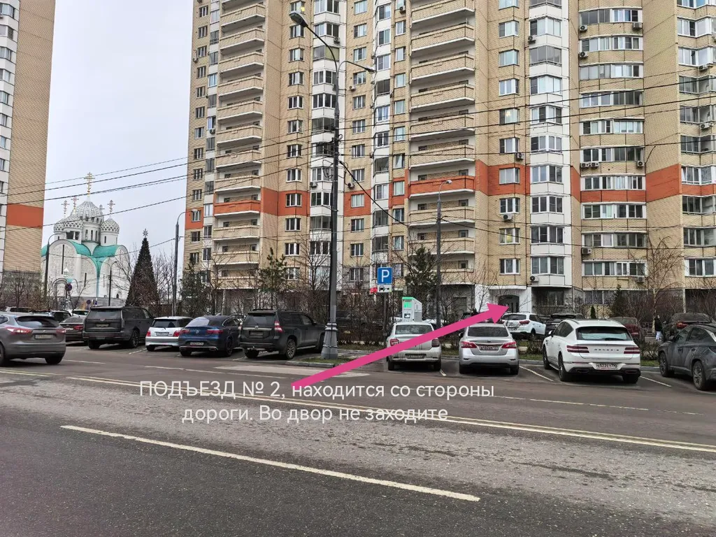 2-комнатная Квартира