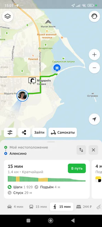 Квартира Квартира Уютная евродвушка у моря — Новороссийск