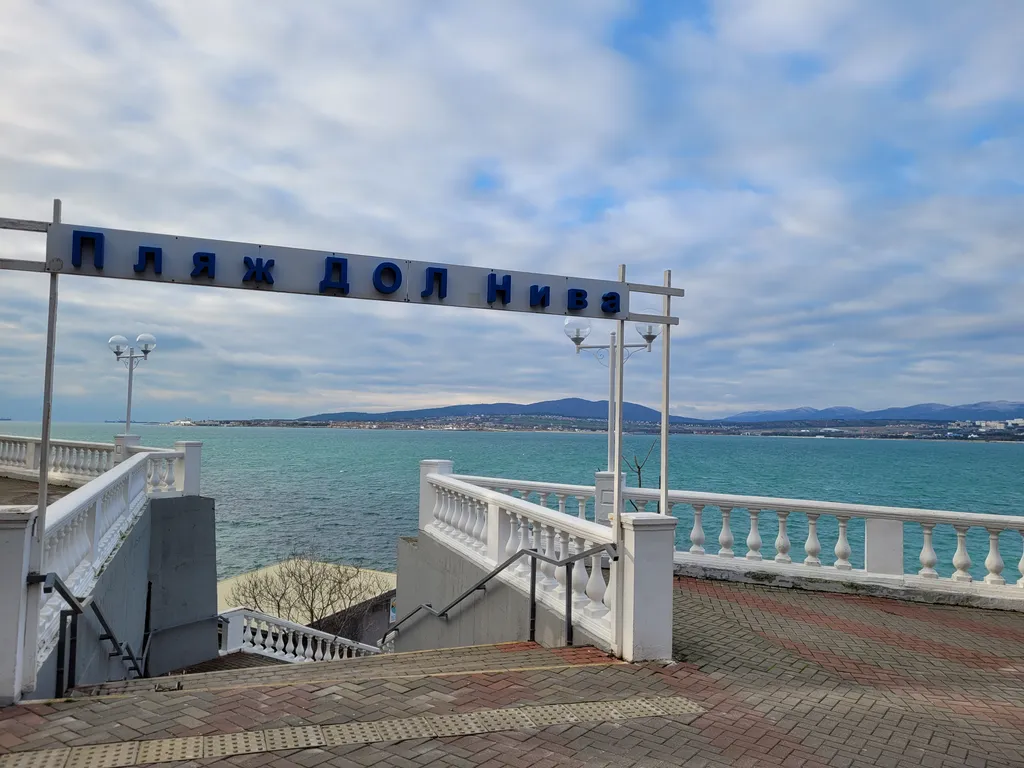 Квартира Квартира До моря 2 минуты прогулки — Геленджик