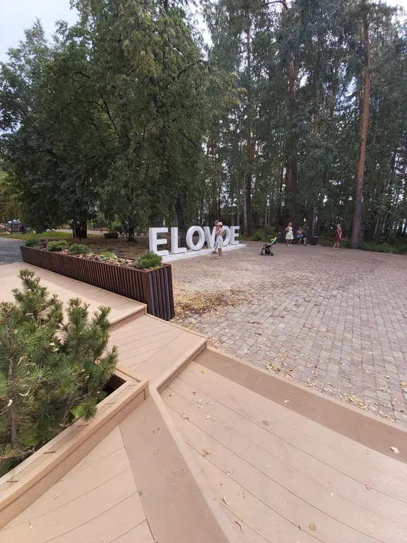 Апартаменты видовые с террасой и кофемашиной в номере на озере Еловое