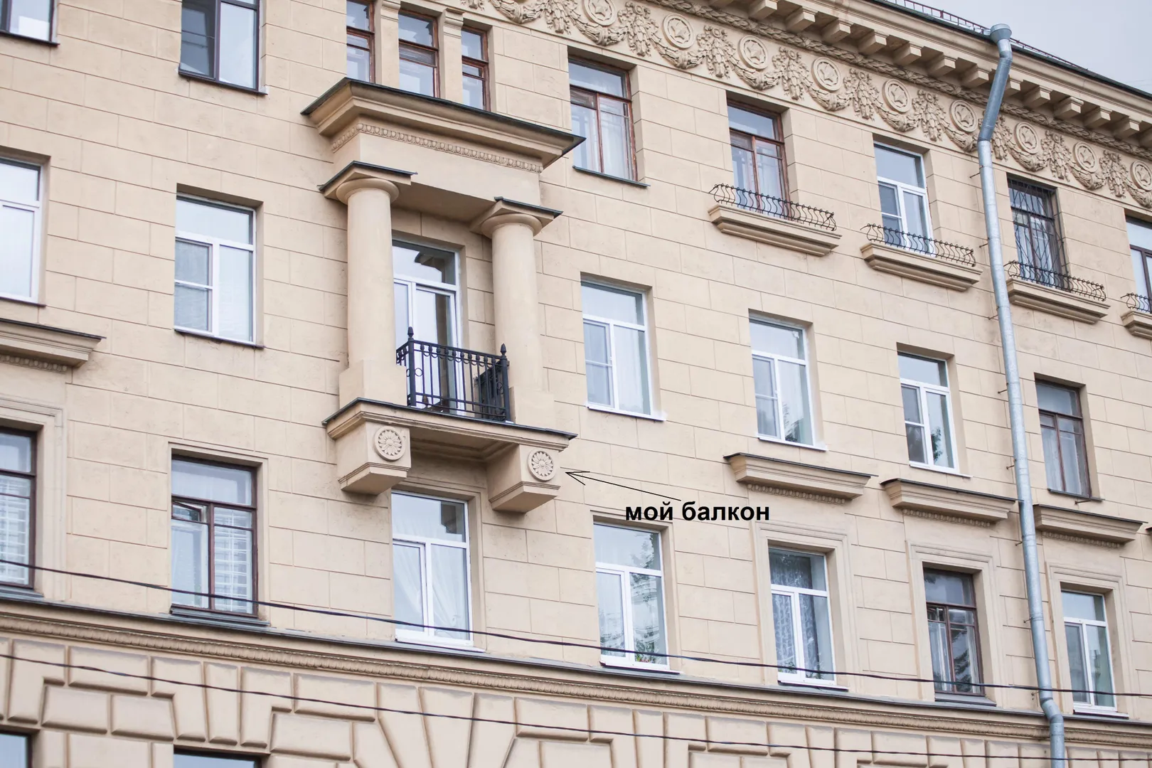 Балкон выходит на Кирочную улицу.