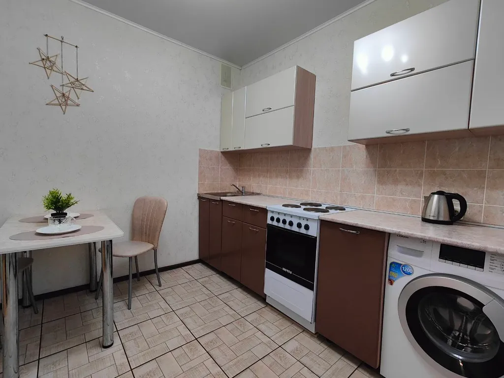 Уютная квартира