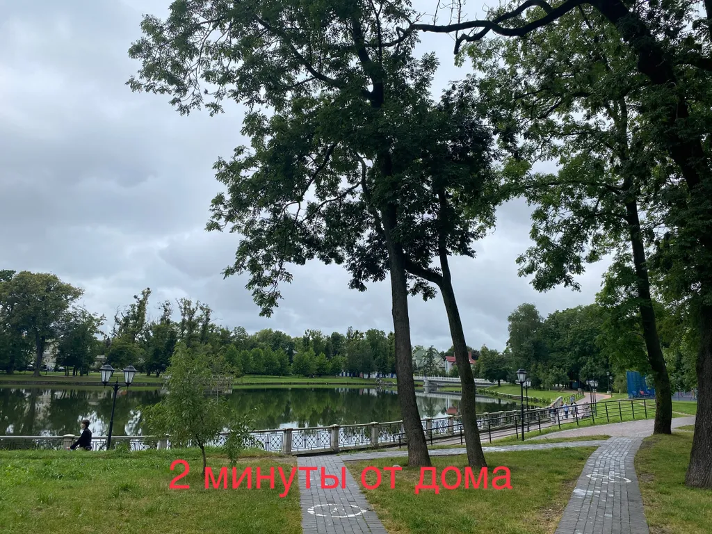Квартира Квартира в центре у озера — Калининград