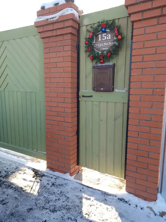 Дом Веры Федоровны