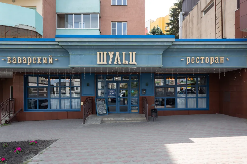 Хронография уюта