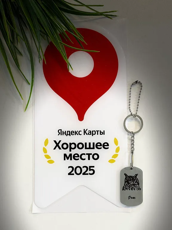 Коттедж в черте города