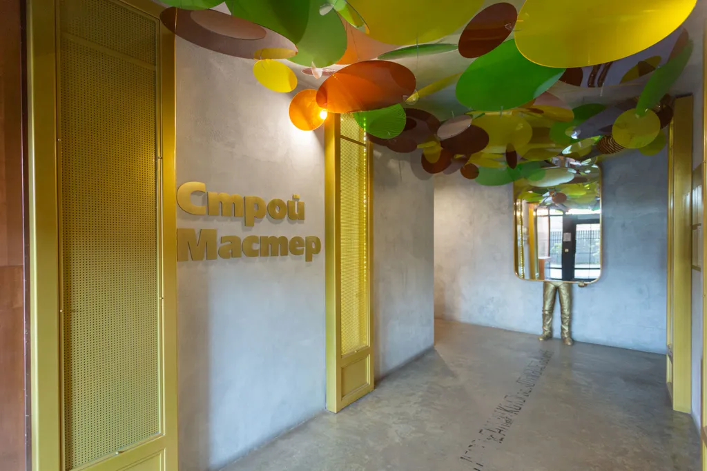 Небосвод — высота комфорта