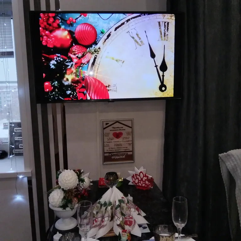 Всё для уютного отдыха