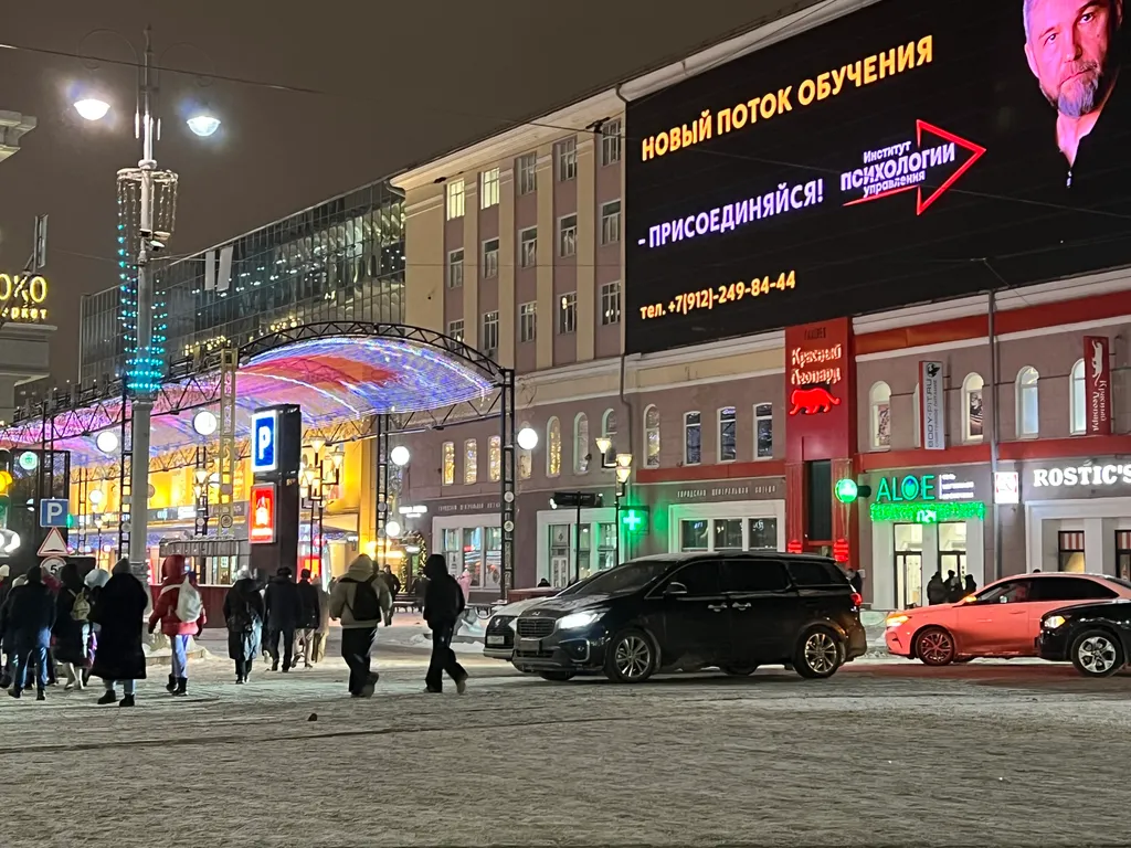 Квартира Квартира в самом центре города — Екатеринбург