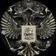 Павел