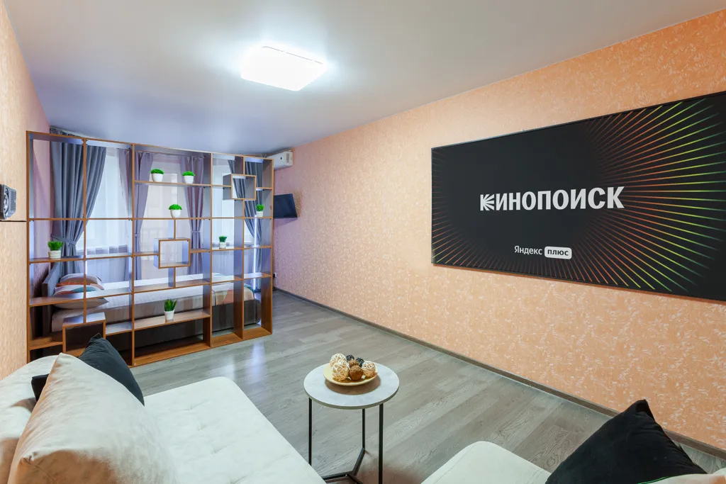 Апартаменты Квартиркаплаза семейный вариант в гео-центре у Автовокзала