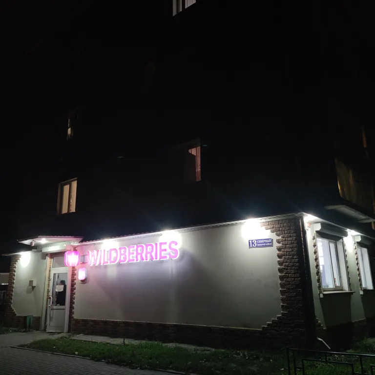 Комфортная квартира в Борисоглебске