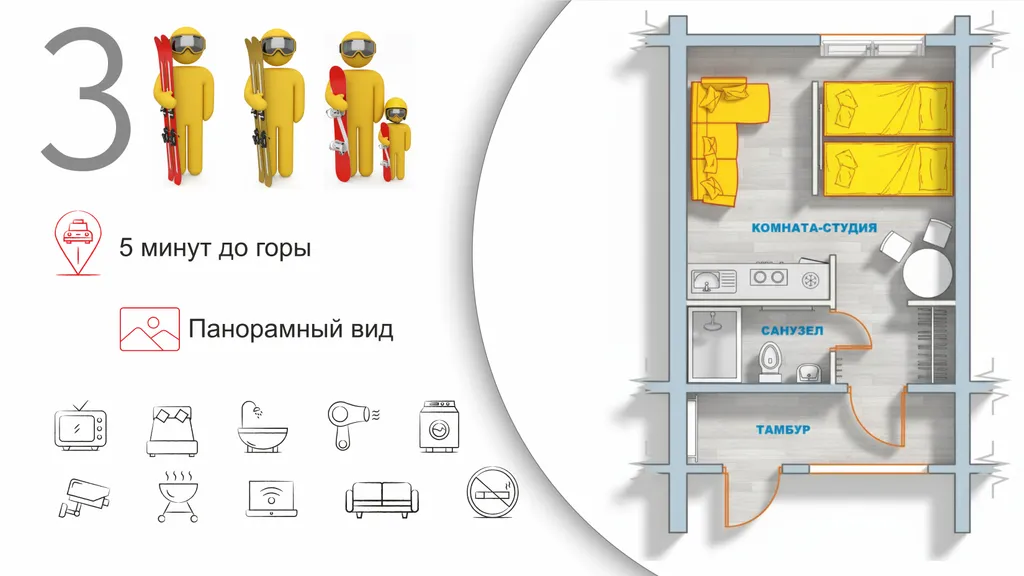 Коттедж Коттедж Уютный семейный таунхаус — Шерегеш