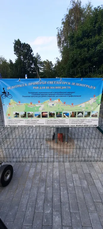 Квартира для умиротворённого отдыха на Балтийском море