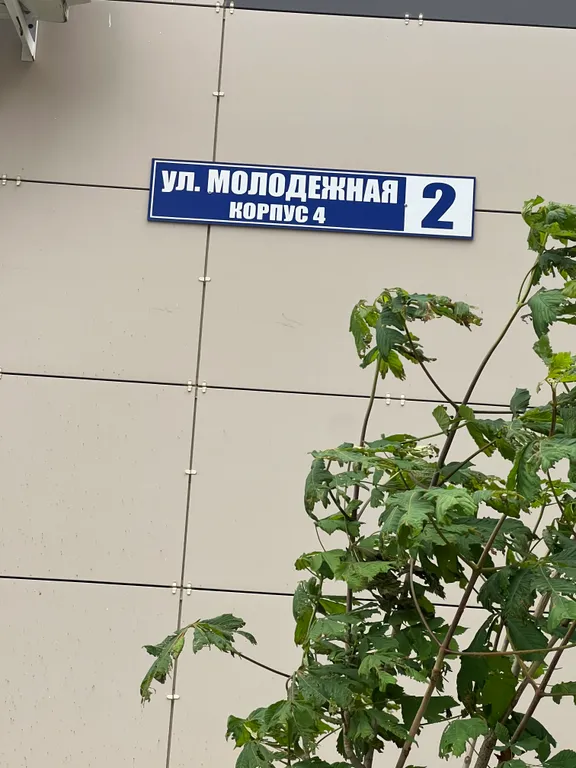Квартира Уютная квартира — Каспийск