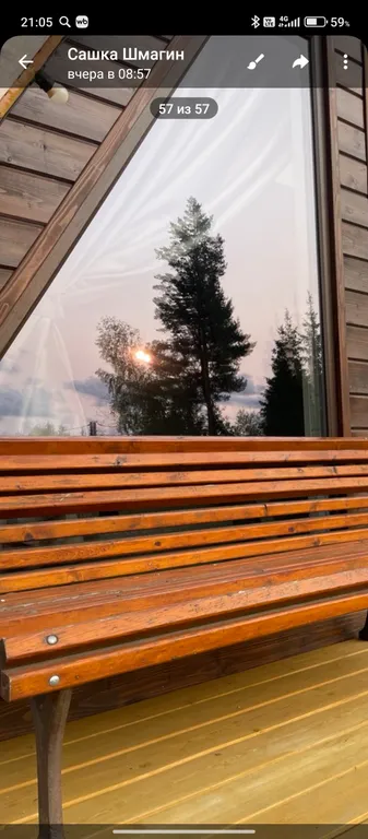 Уютный афрейм