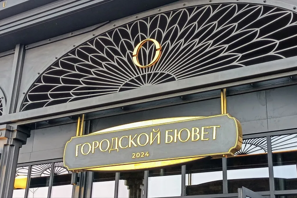 Квартира Апартаменты в самом сердце Светлогорска — Светлогорск