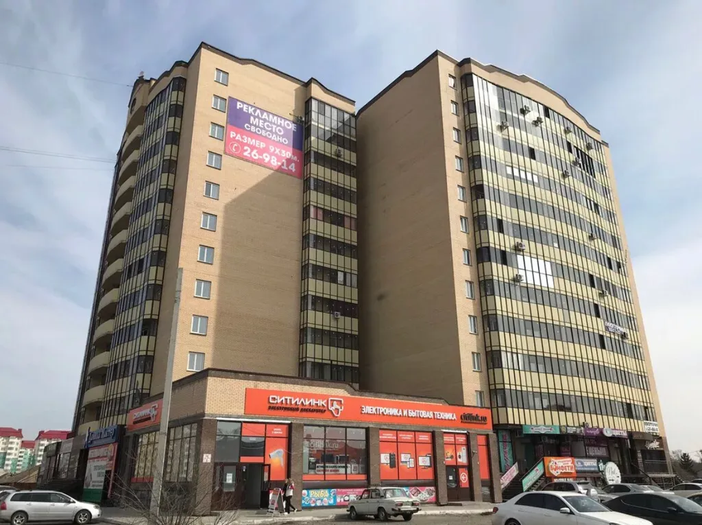 1-комнатная Квартира