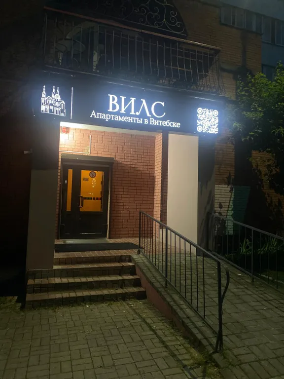 Гестхаус / 3 комнаты с балконом /центр