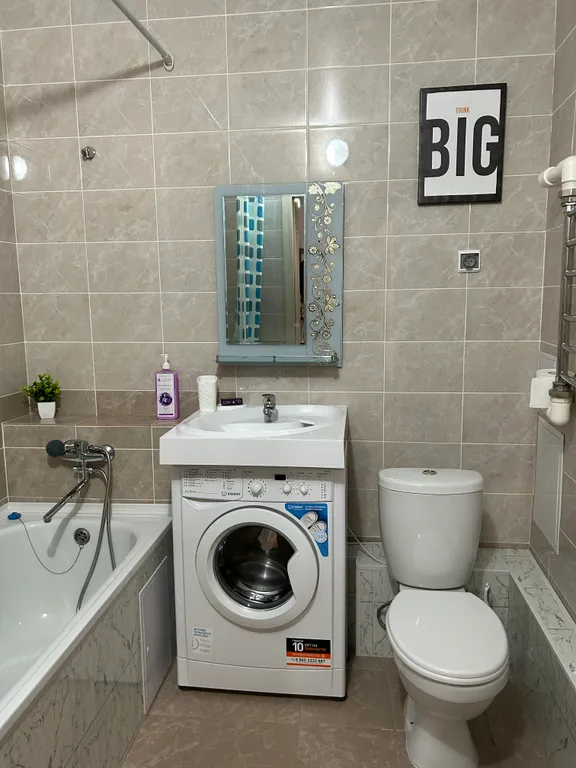 Лучшая квартира в этом районе