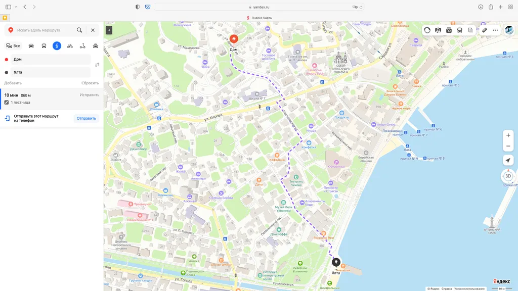 1-комнатная Квартира