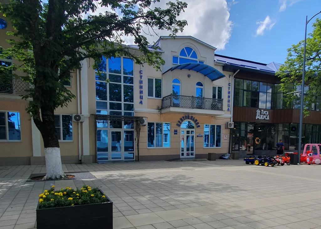 Центральная